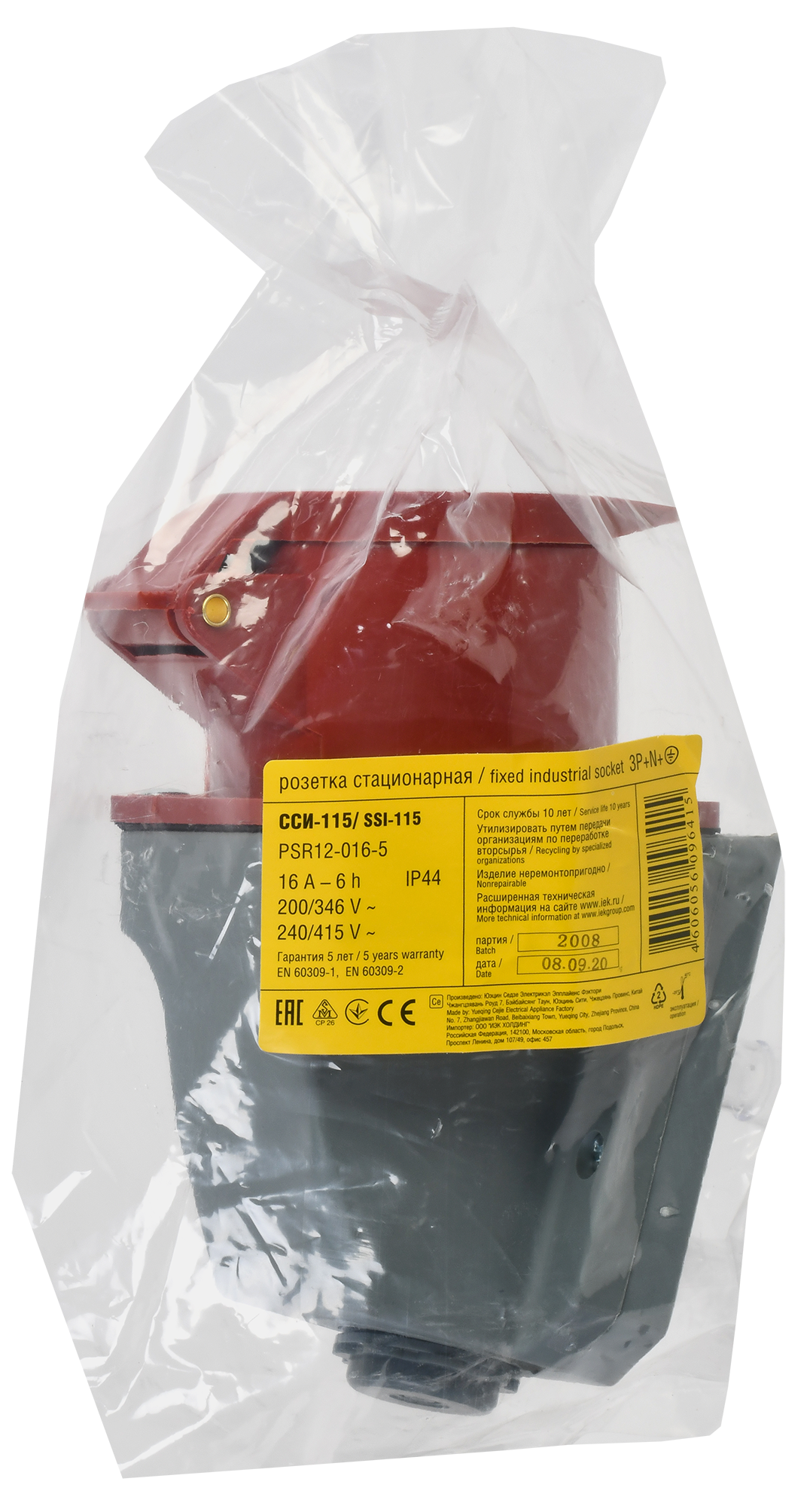 Розетка стационарная CCИ-115 3Р+РЕ+N 16А 380-415В IP44 IEK - Фото 2