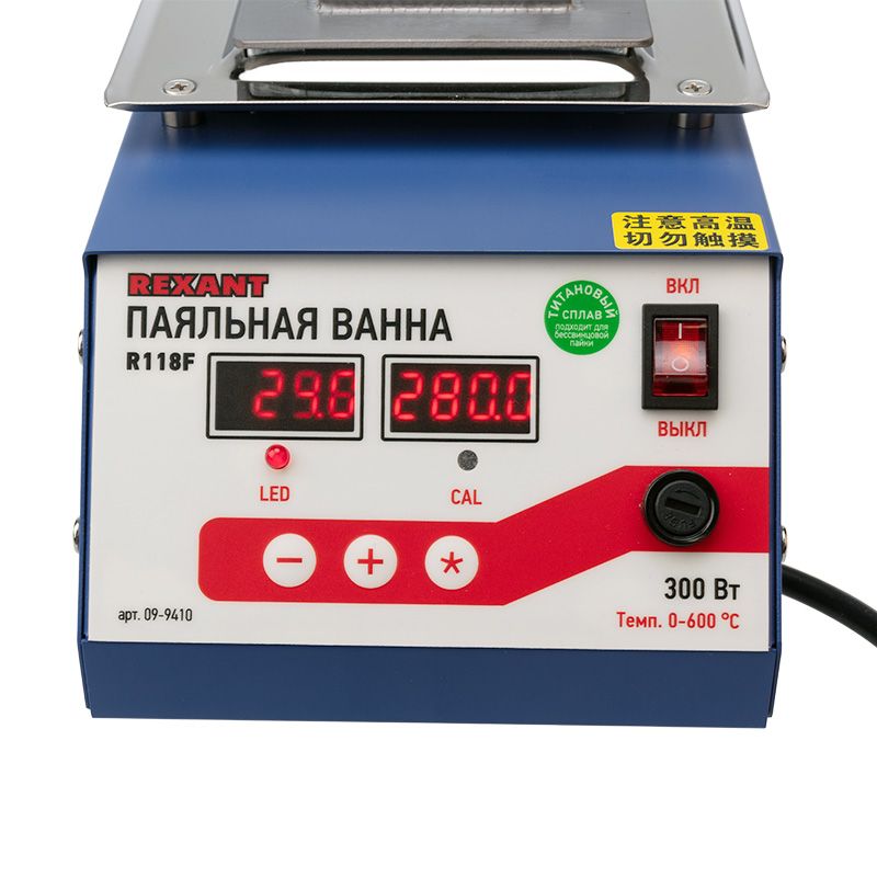 Паяльная ванна REXANT, модель R118F, 300 Вт, 55х55х45 мм, 0-600 °C, бессвинцовая, цифровая - Фото 5