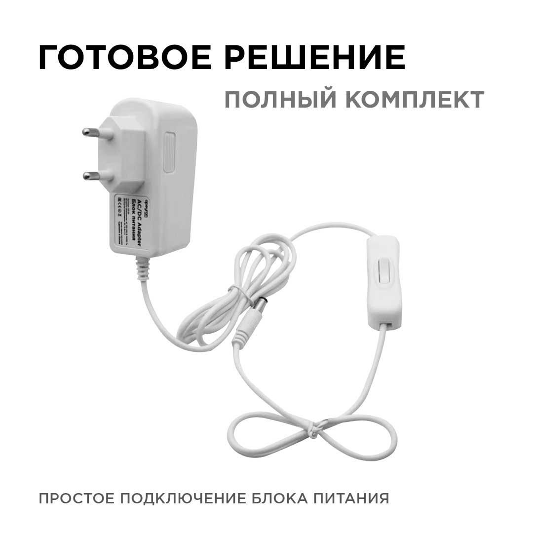 Блок Питания 12В, 6 Вт, IP44, 0,5А - Фото 6