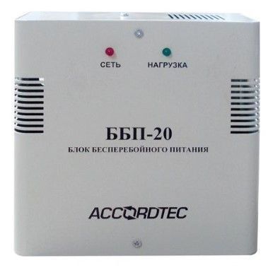 Блок бесперебойного питания ББП-20