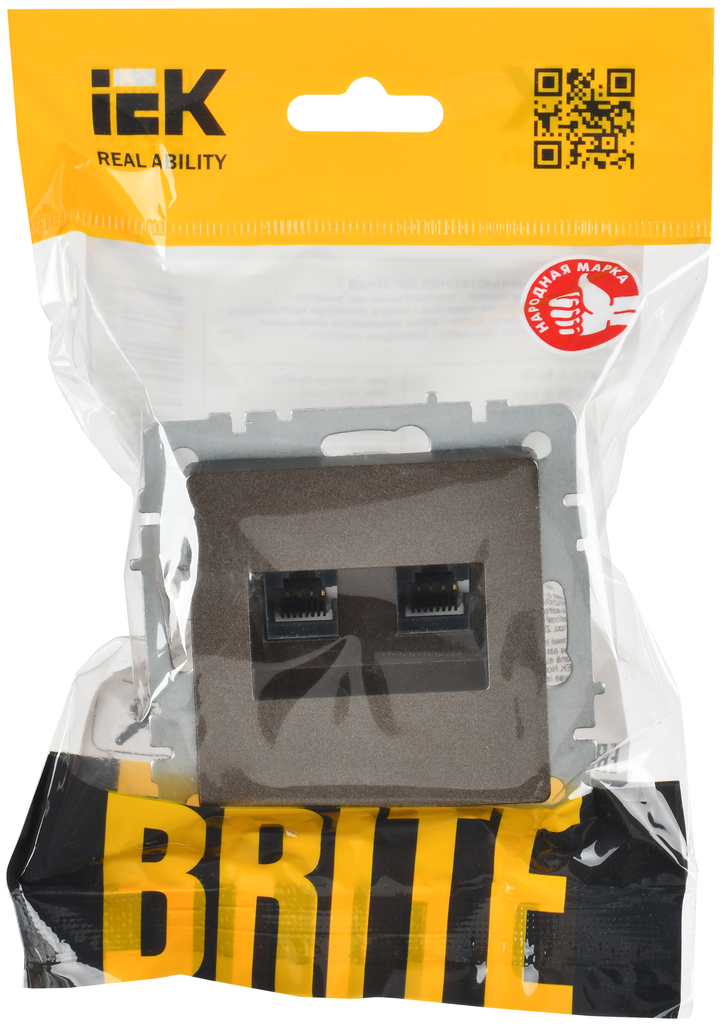 BRITE Розетка компьютерная двойная RJ45 кат.6 РК11-2-БрТБ темная бронза IEK - Фото 2