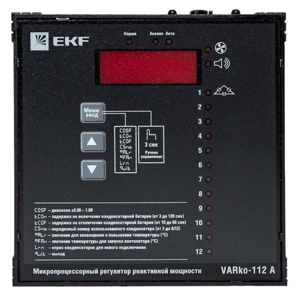 Регулятор Varko-112a EKF PROxima