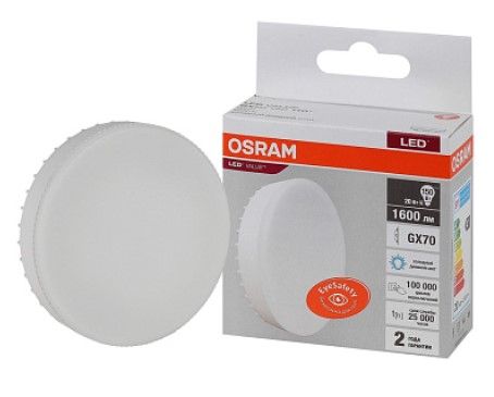 Лампа светодиодная  LED Value GX, 1600лм, 20Вт, 6500К, цоколь GX70 OSRAM