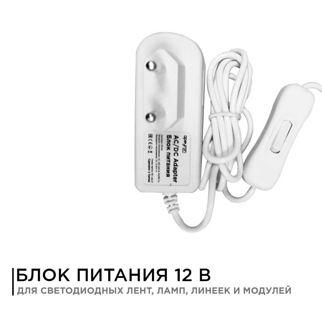 Блок Питания 12В, 12Вт, IP44, 1A - Фото 8