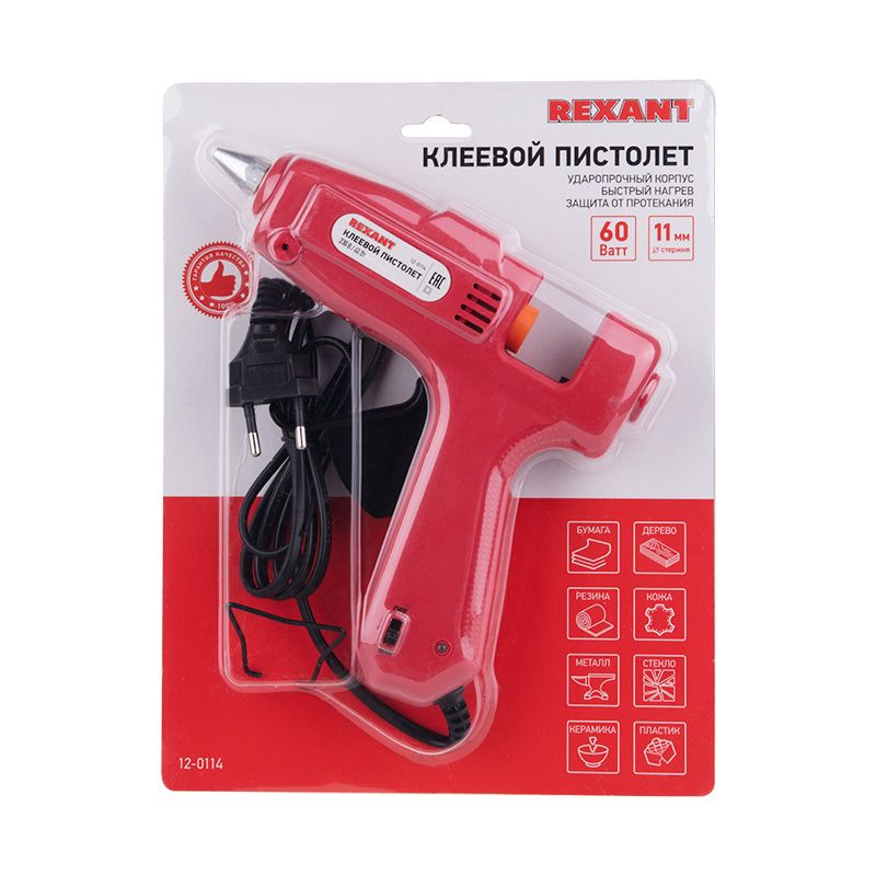 Пистолет клеевой, 60Вт, Ø11мм, с кнопкой, блистер REXANT - Фото 3