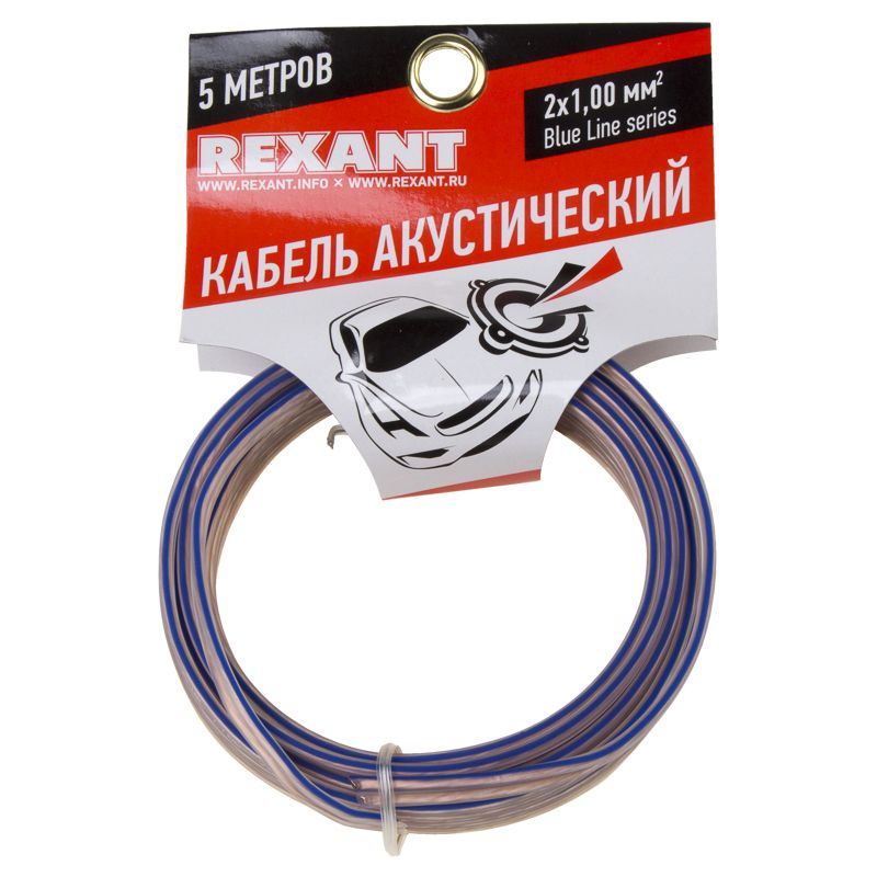Кабель акустический 2х1,00мм², прозрачный BLUELINE, мини-бухта 5м REXANT - Фото 2