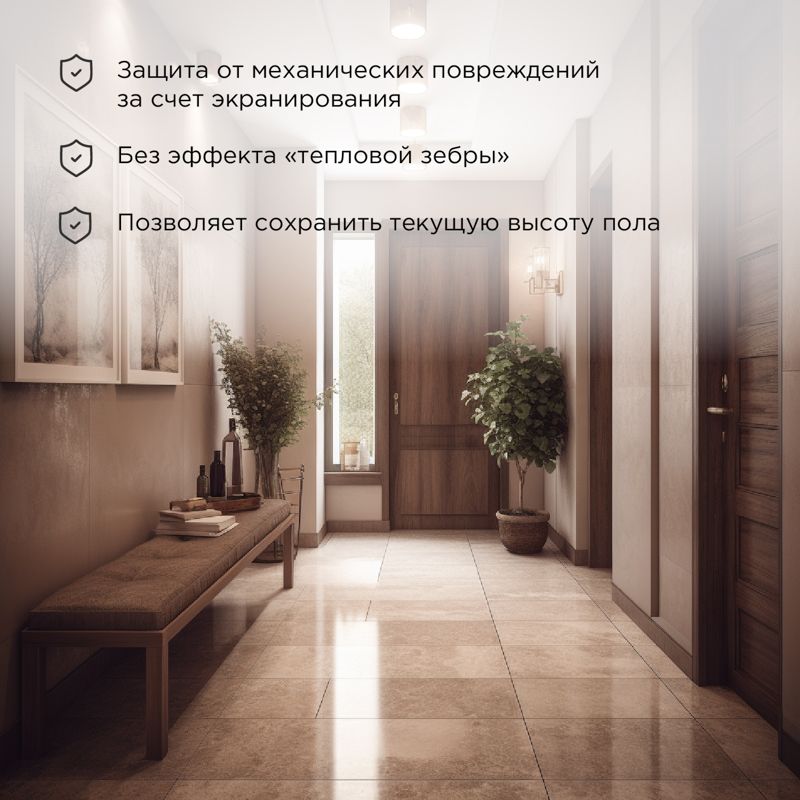 Теплый пол, нагревательный мат Classic RNX-2-300 2м², 0,5х4м, 300Вт двухжильный, с экраном REXANT - Фото 2