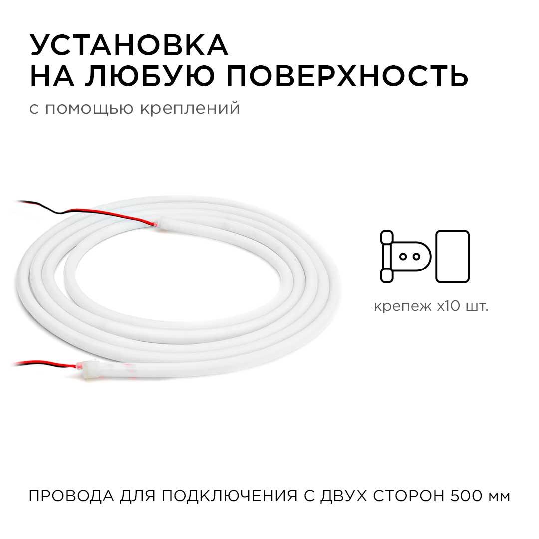Лента светодиодная для бани и сауны СТ smd2835 180д/м 24В 4000К IP68 5м Apeyron - Фото 5