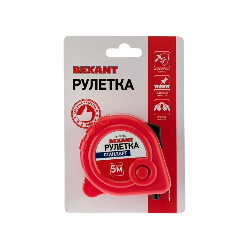 Рулетка измерительная Стандарт, 5м х 25мм REXANT - Фото 3