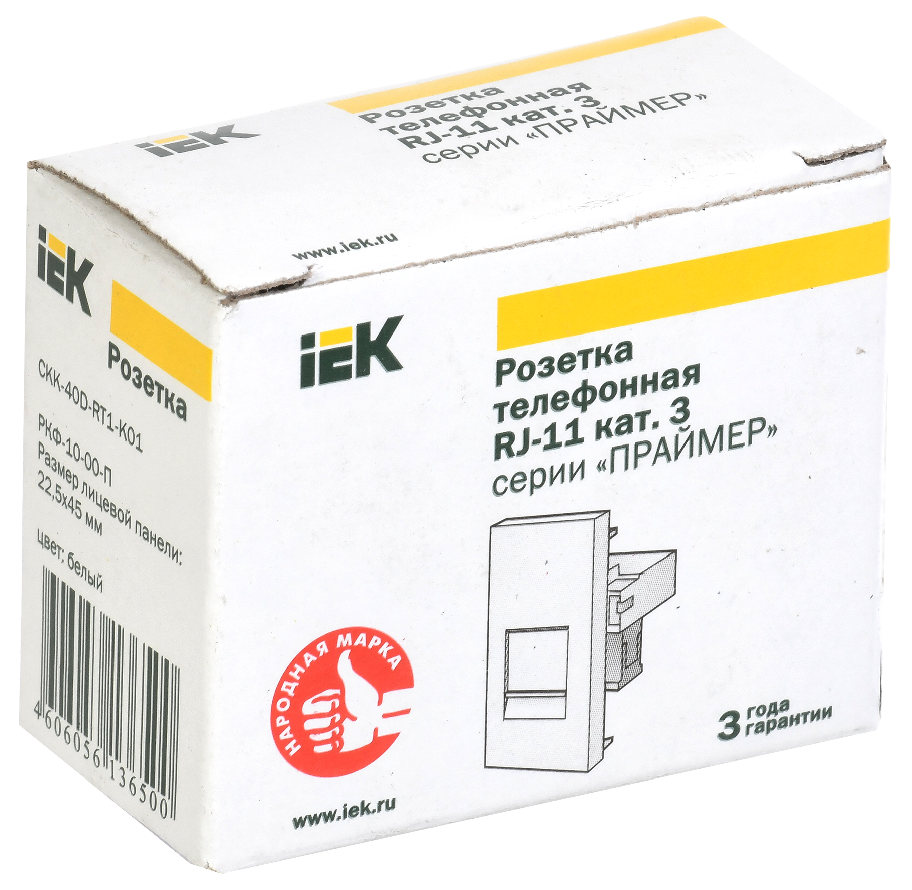 Розетка телефонная РКФ-10-00-П RJ-11 кат.3 (на 1 модуль) ПРАЙМЕР белая IEK - Фото 2