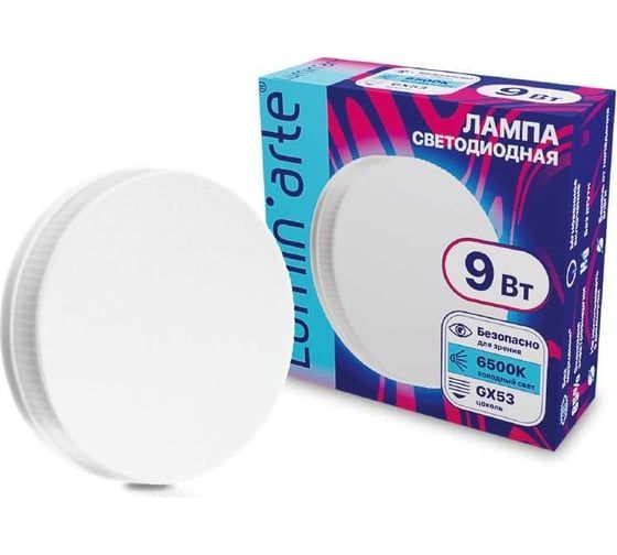 Светодиодная лампа Luminarte LSTD-GX-9W6KGX53 9Вт 6500K GX53