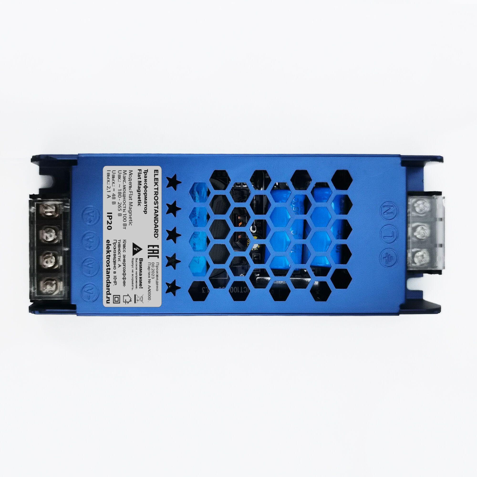 Flat Magnetic Трансформатор 100W 48V IP00 2A 95046/00 Elektrostandard - Фото 4