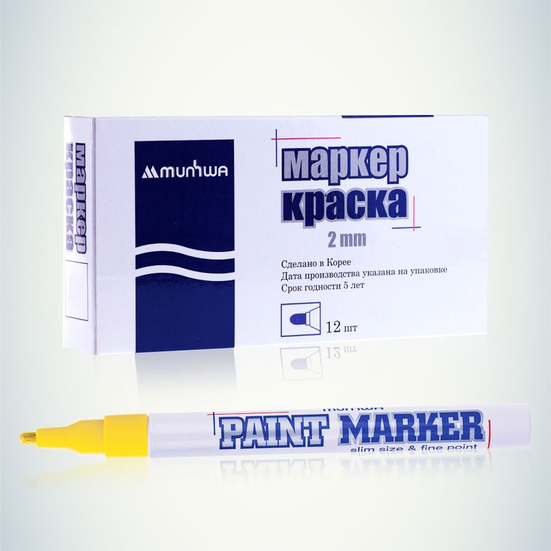 Маркер-краска Slim 2мм, нитрооснова, желтый MunHwa - Фото 3