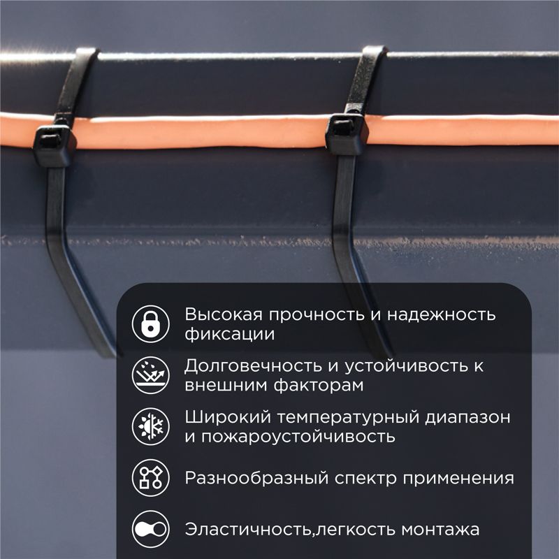 Стяжка кабельная нейлоновая 300x3,6мм, черная (100 шт/уп) REXANT - Фото 2