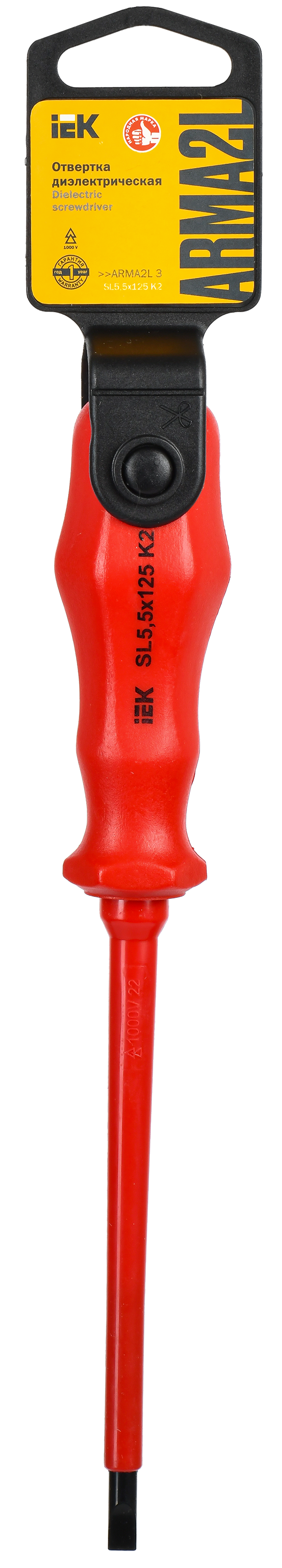 ARMA2L 3 Отвертка диэлектрическая SL5,5х125 K2 IEK - Фото 2