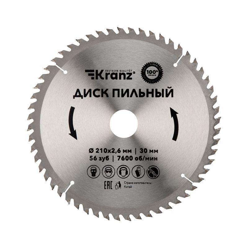 Диск пильный 210 мм х 56 зуб х 30 мм KRANZ