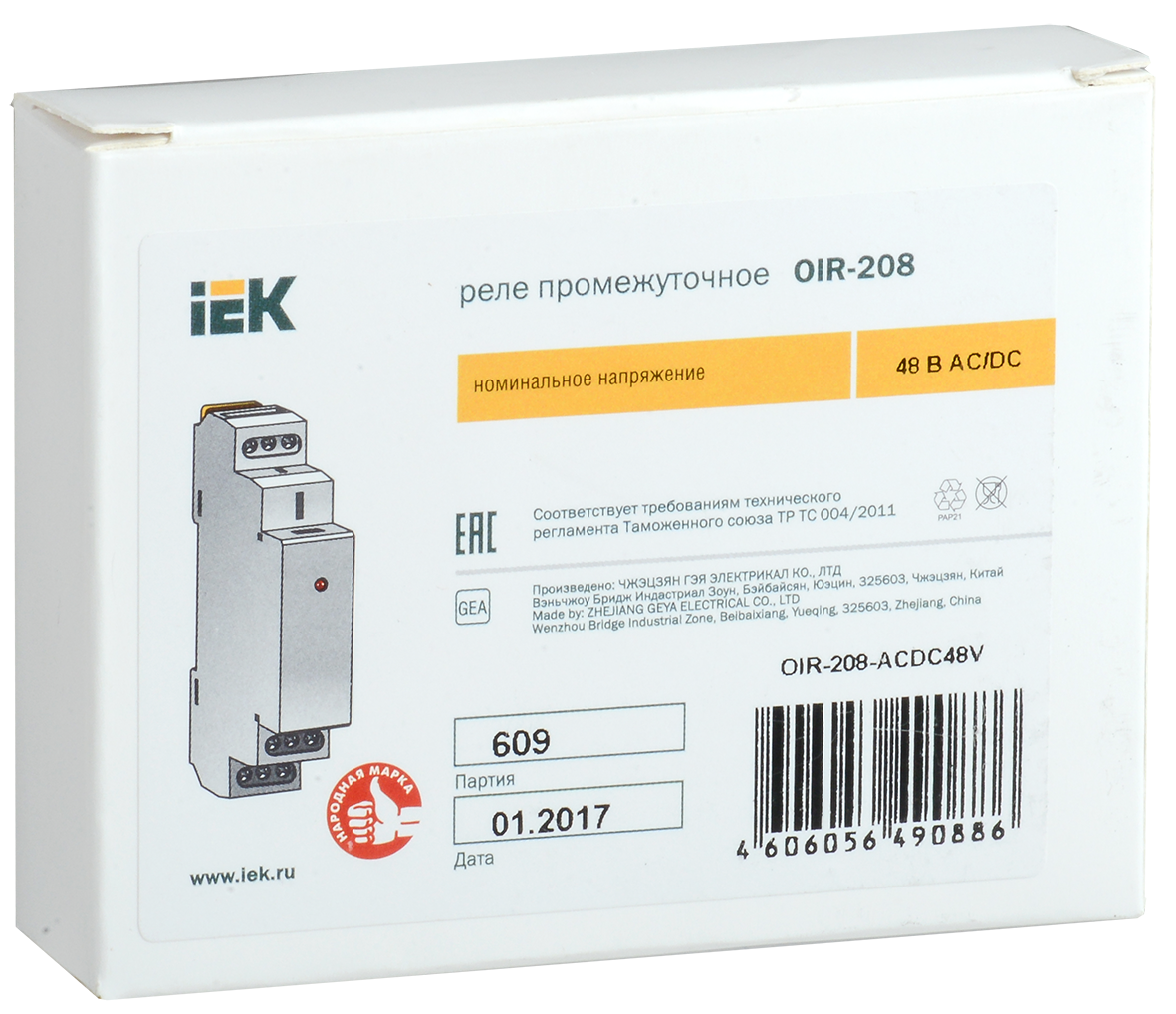 Реле промежуточное модульное OIR 2 контакта 8А 48В AC/DC IEK - Фото 2