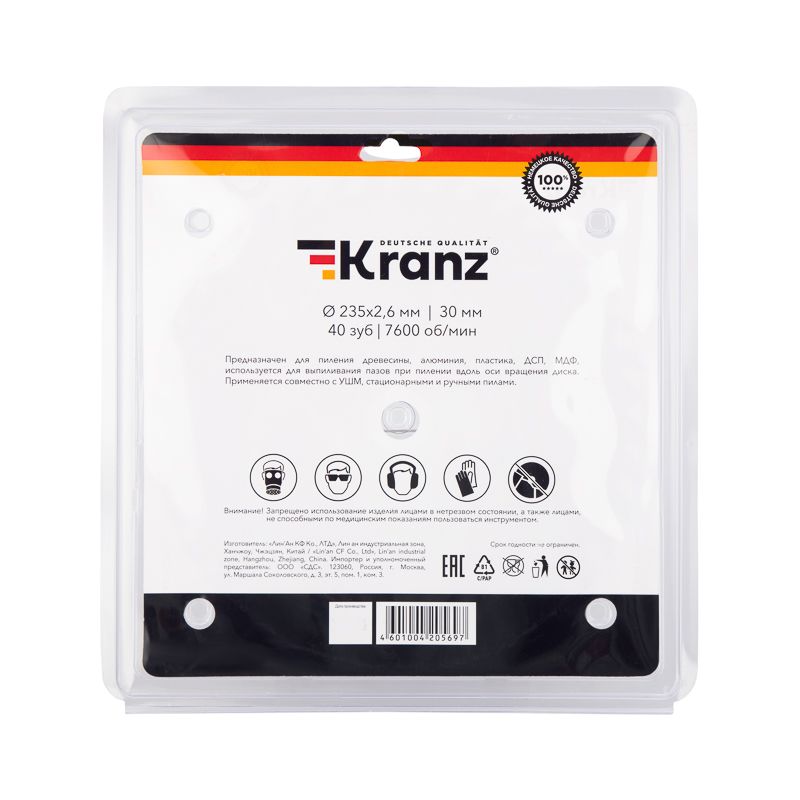 Диск пильный 235 мм х 40 зуб х 30 мм KRANZ - Фото 4