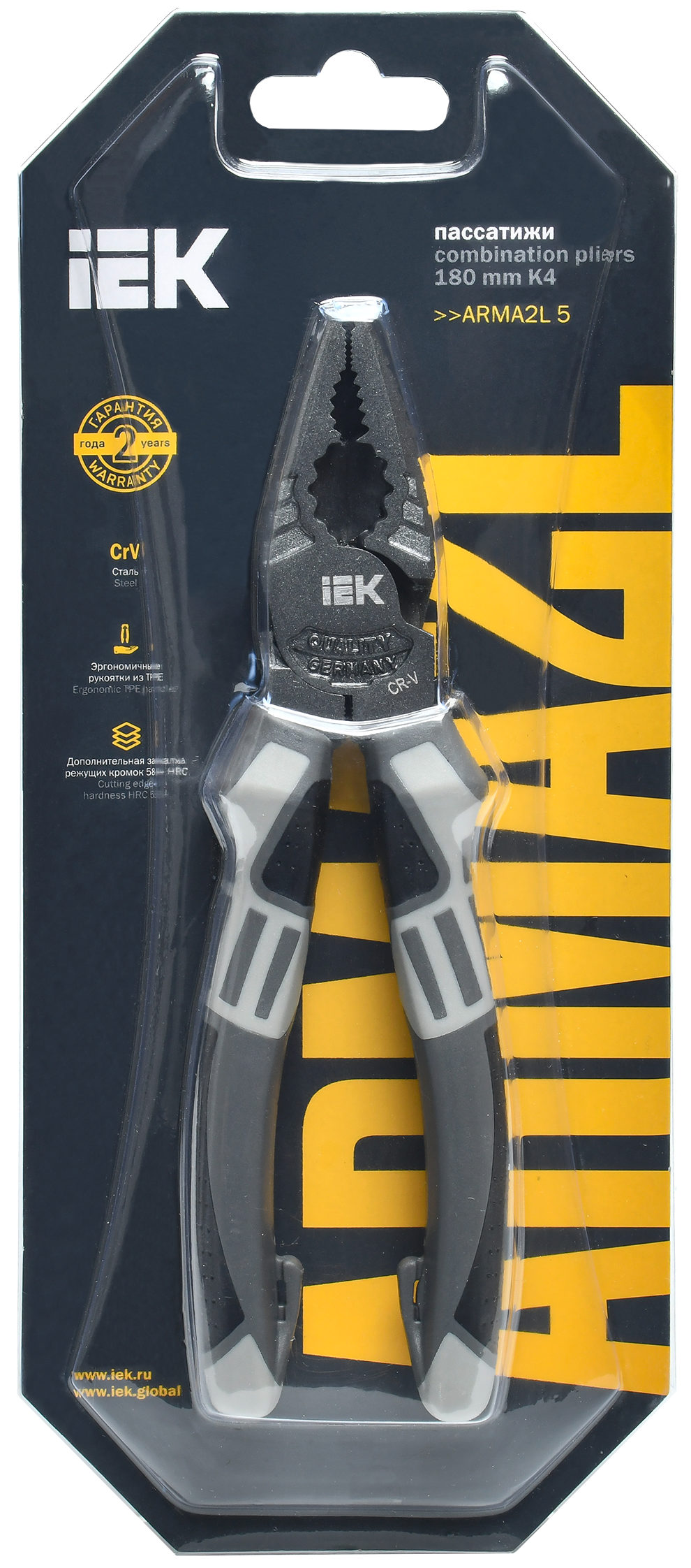 ARMA2L 5 Пассатижи 180мм K4 IEK - Фото 2