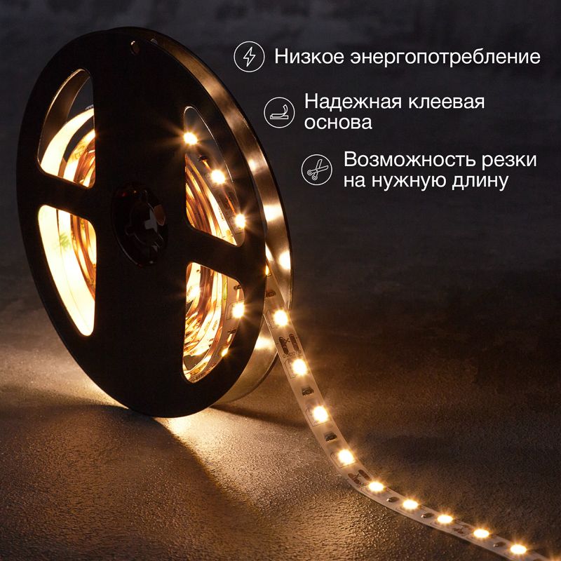 Лента светодиодная 12В, SMD5050, 14,4Вт/м, 60 LED/м, 2700К, 10мм, 3м, для БП с клеммами, IP20 LAMPER - Фото 2