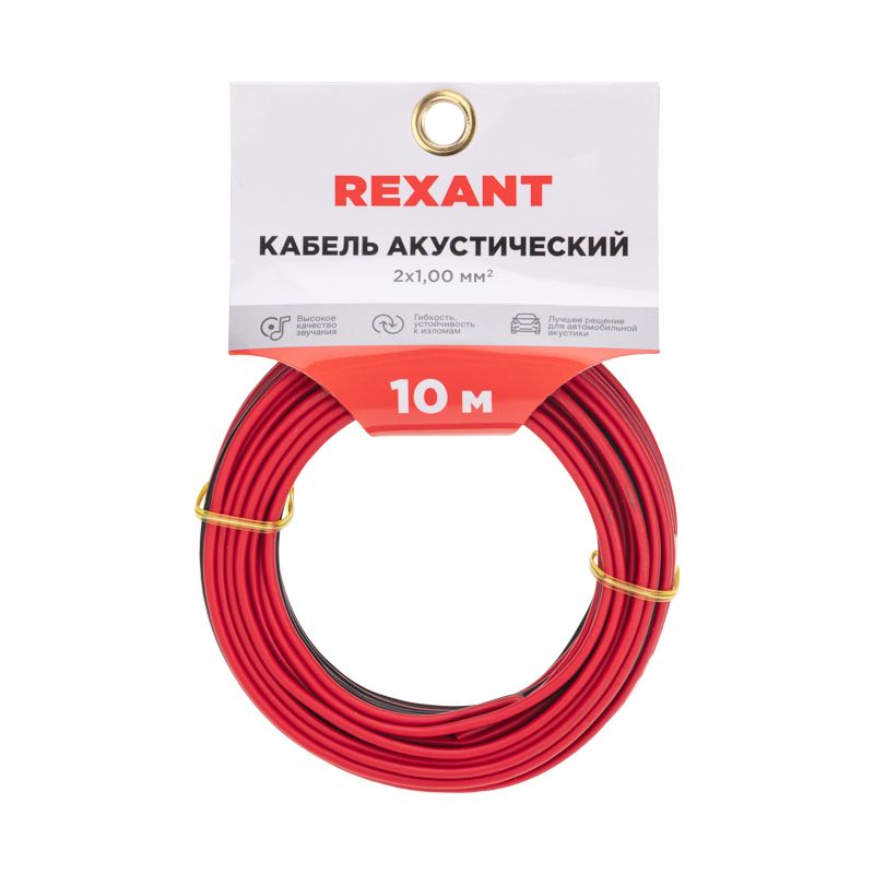 Кабель акустический 2х1,00мм², красно-черный, мини-бухта 10м REXANT