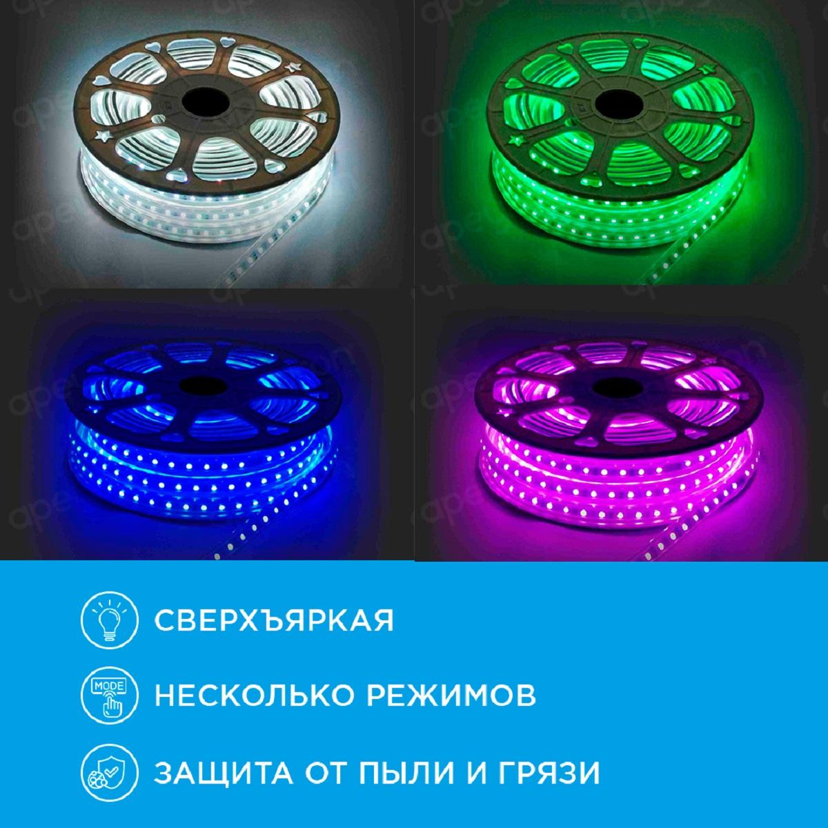 Комплект светодиодной подсветки (лента) smd5050 60д/м 220В IP65 5м RGB Apeyron - Фото 3