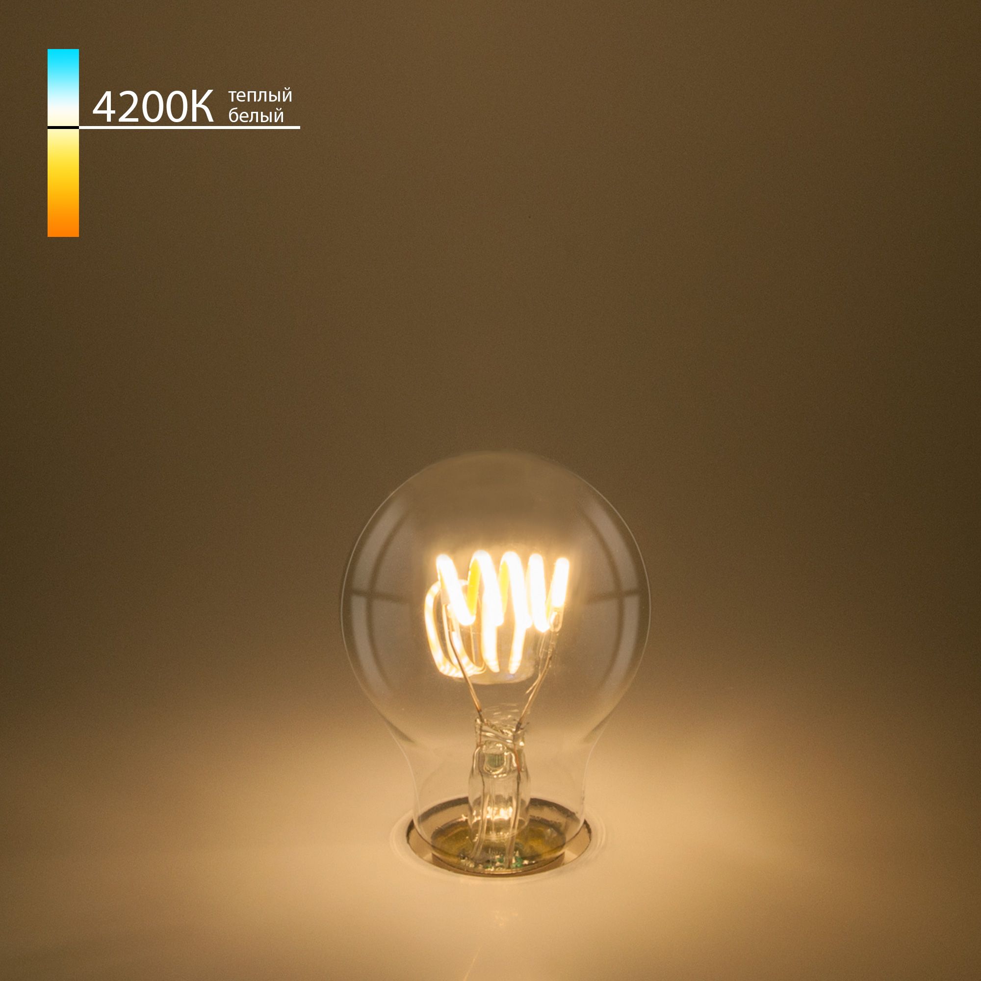 Лампа светодиодная филаментная A60 6W 4200K E27 BLE2708 Elektrostandard