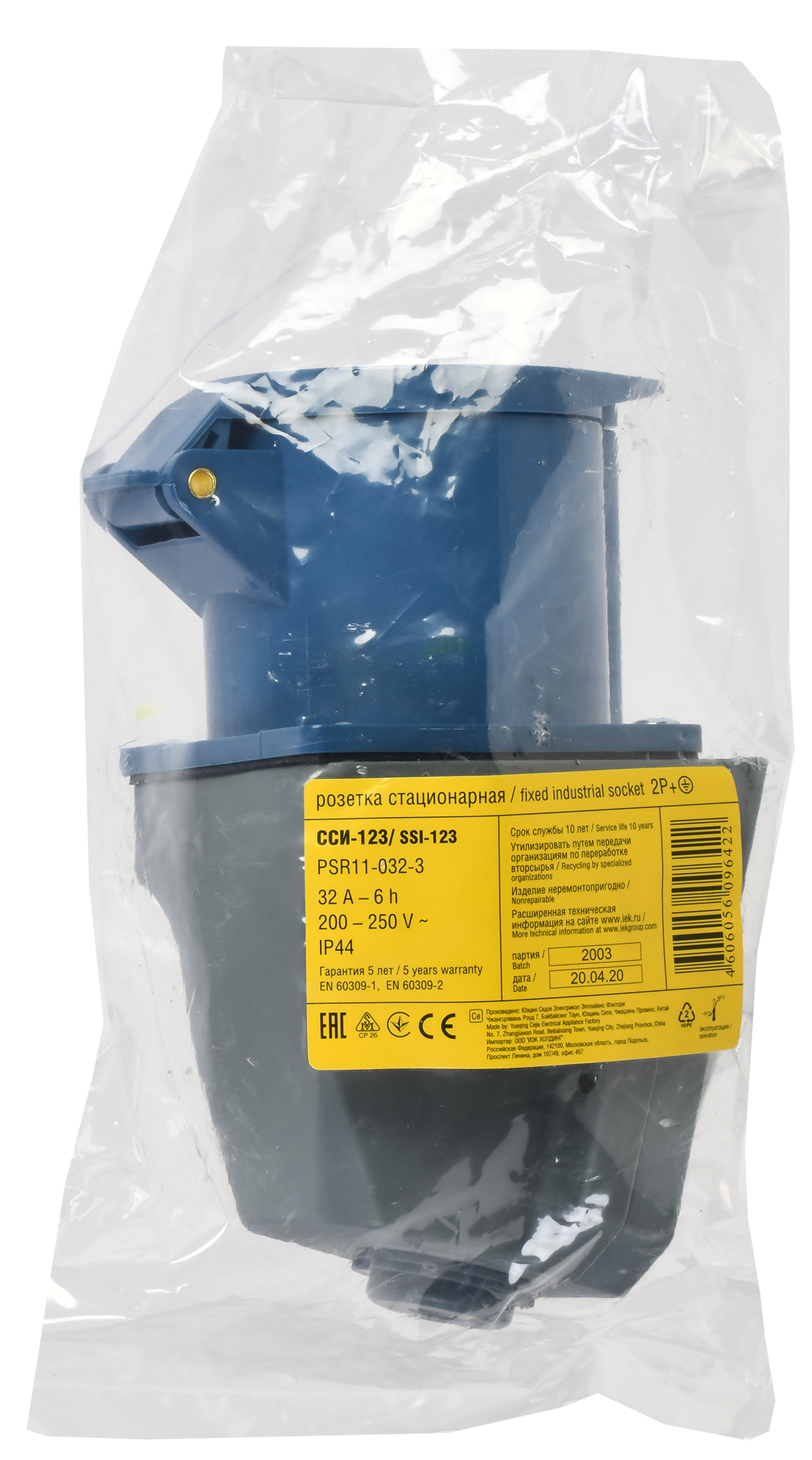 Розетка стационарная ССИ-123 2P+PE 32А 200-250В IP44 IEK - Фото 2