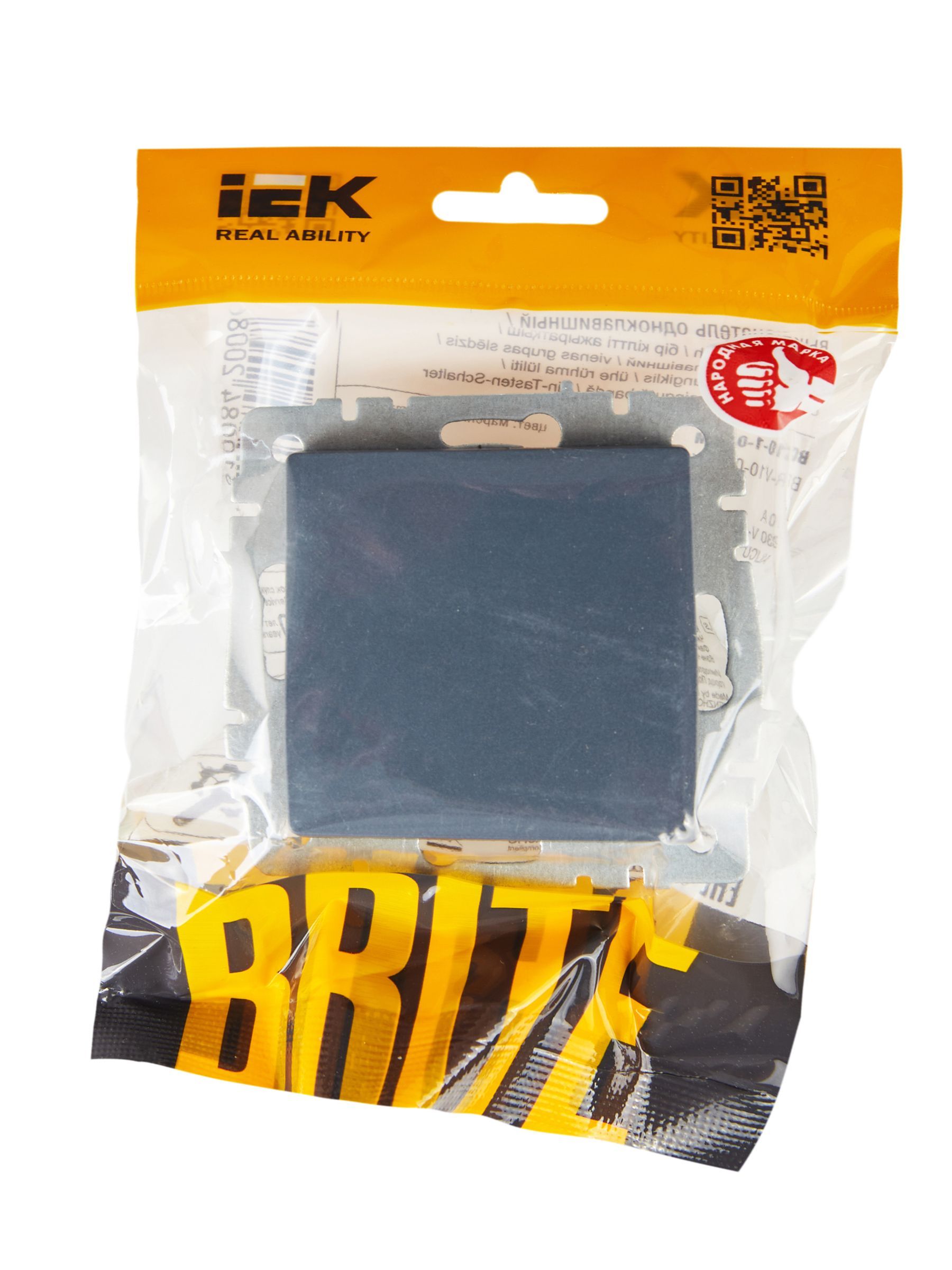 BRITE Выключатель 1-клавишный 10А ВС10-1-0-БрМ маренго IEK - Фото 6