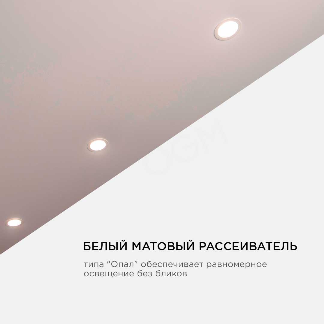 Панель светодиодная встраиваемая круглая 15Вт, 1200Лм,  Ø175х20мм,4500К, Apeyron - Фото 9