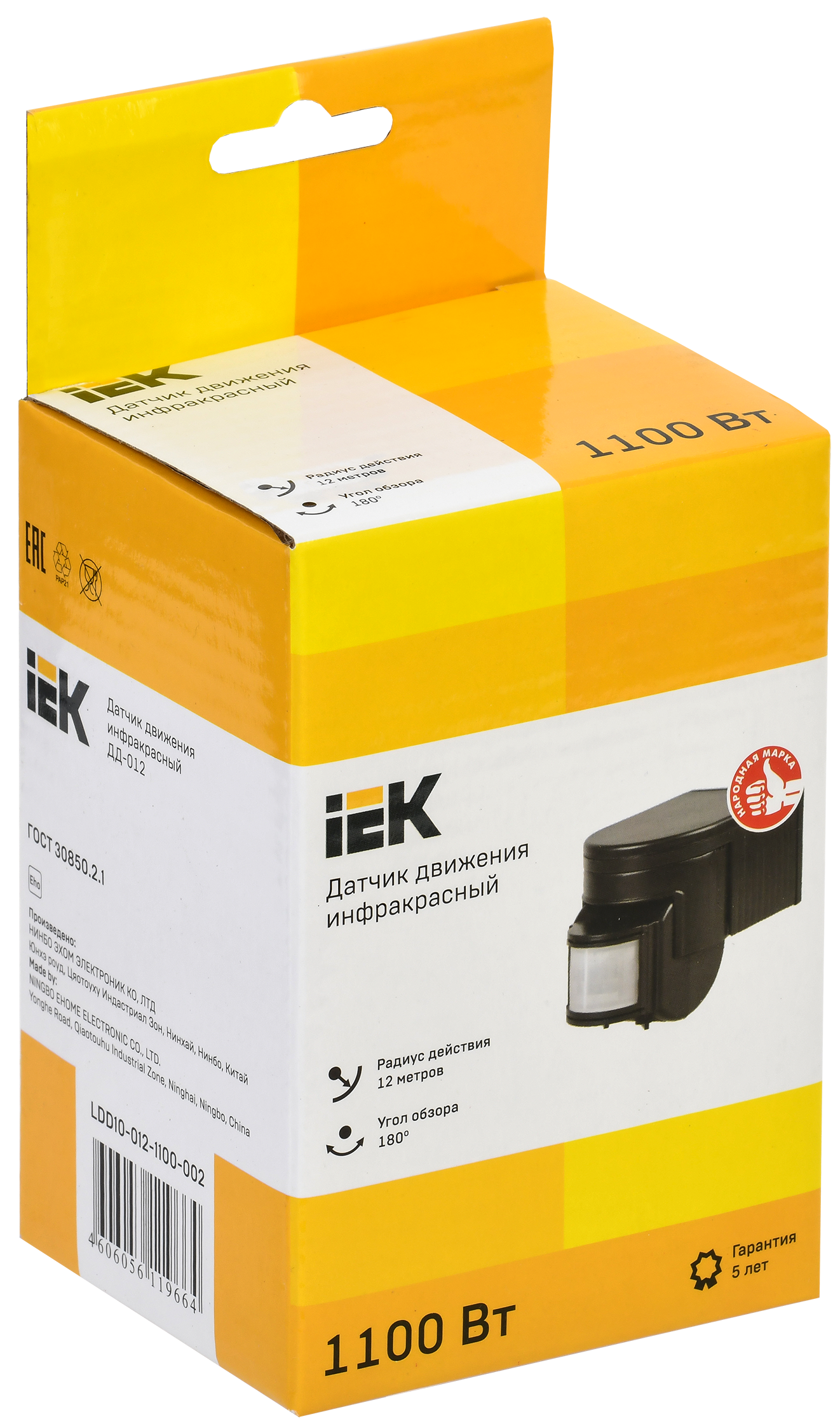 Датчик движения ДД-012 1100Вт 180град 12м IP44 черный IEK - Фото 2