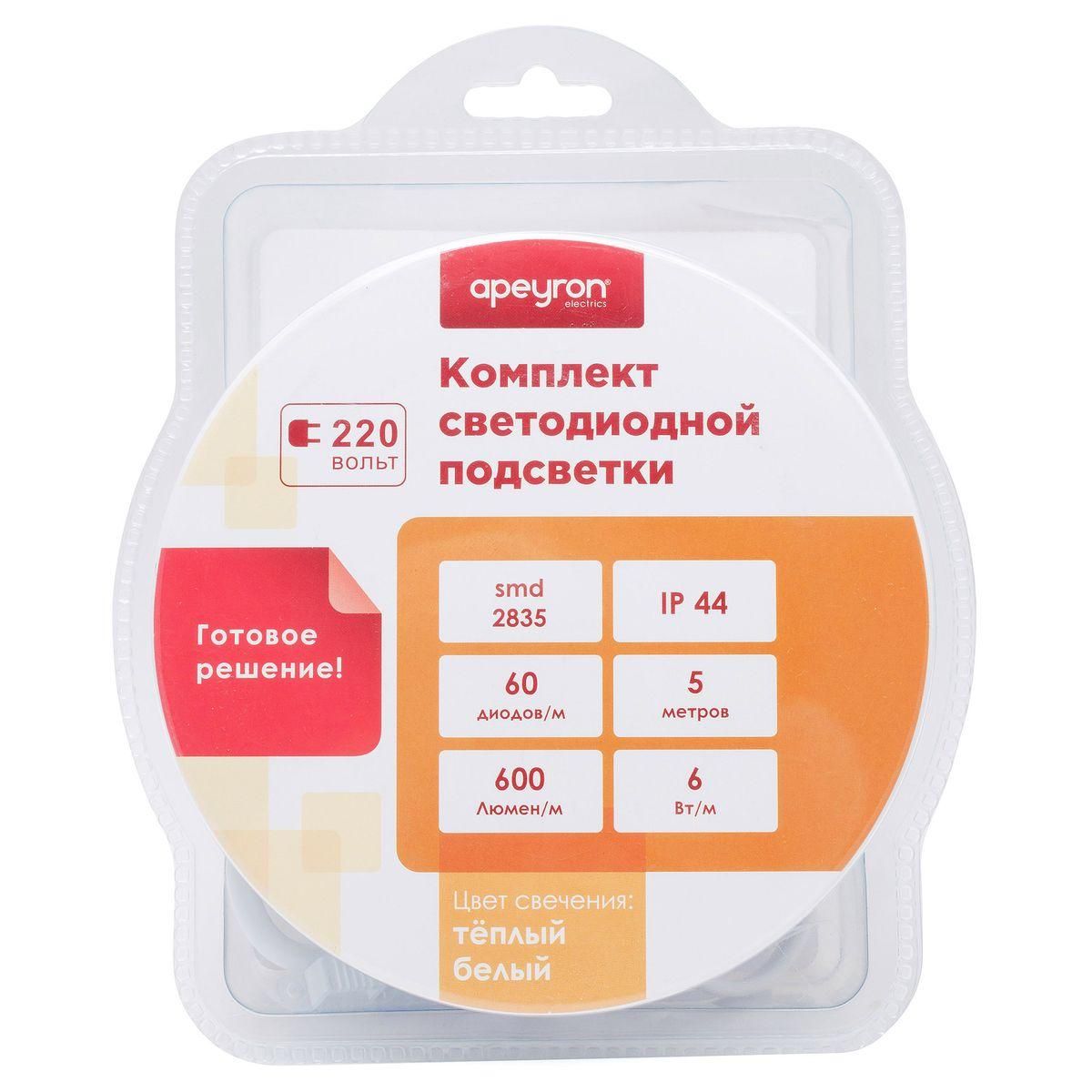 Комплект светодиодной подсветки smd2835 60д/м 220В 3000K IP65 5м Apeyron - Фото 8