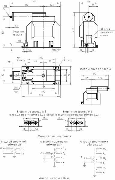 Тр-р напр. НИОЛ-СТ-10-1МП-100/V3/100/V3/100/3-0,5/0,5/3Р-20ВА/20ВА/100ВА У2