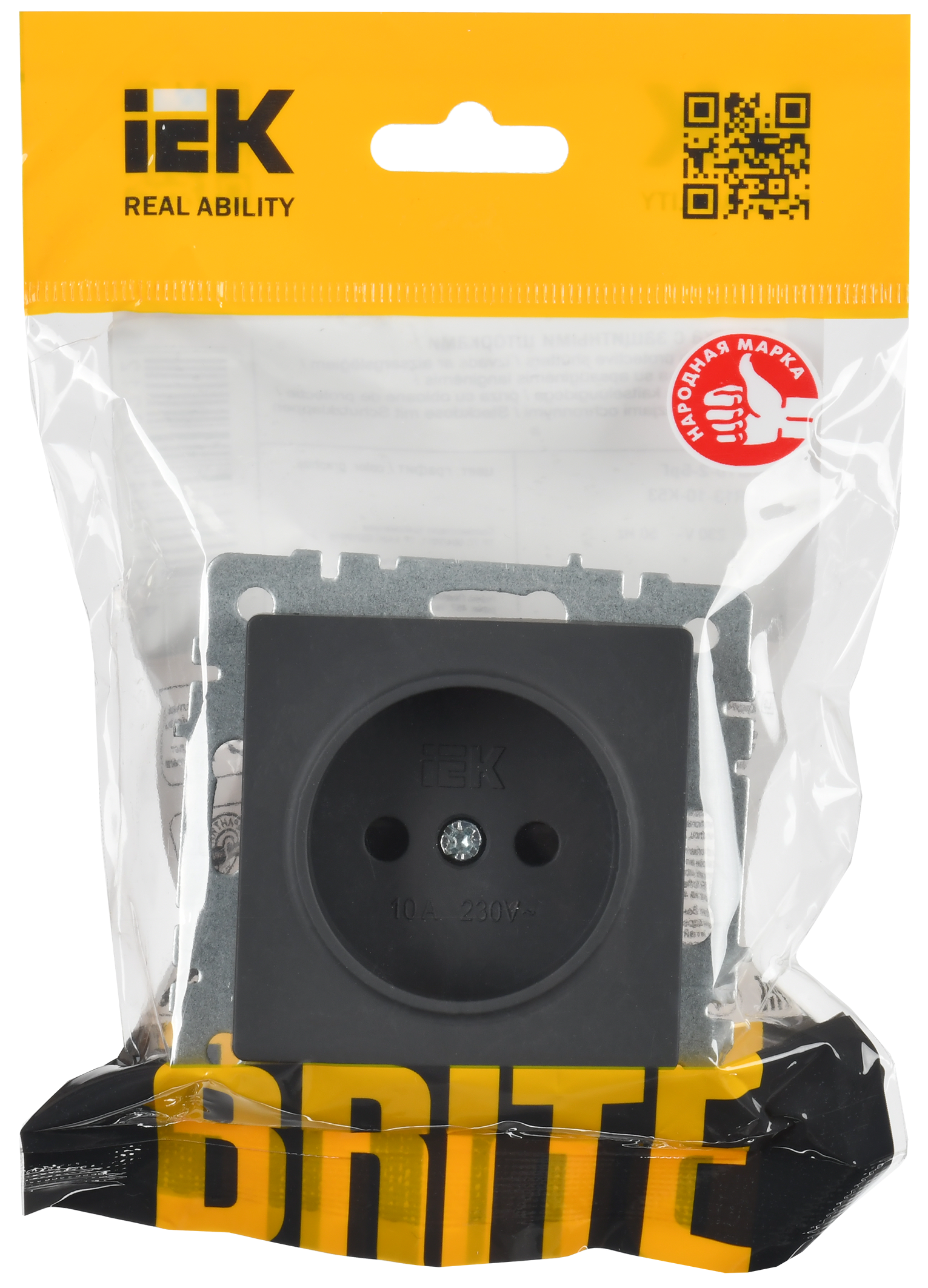 BRITE Розетка 1-местная без заземления с защитными шторками 10А РСш10-2-БрГ графит IEK - Фото 2