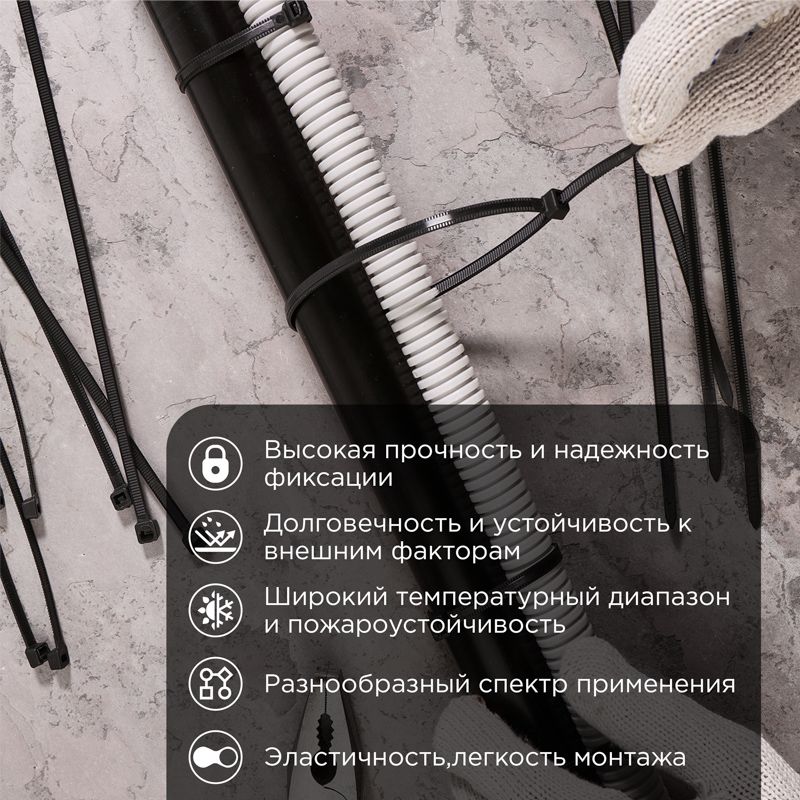 Стяжка нейлоновая с тройным замком 500x7,6мм, черная (100 шт/уп) REXANT - Фото 2