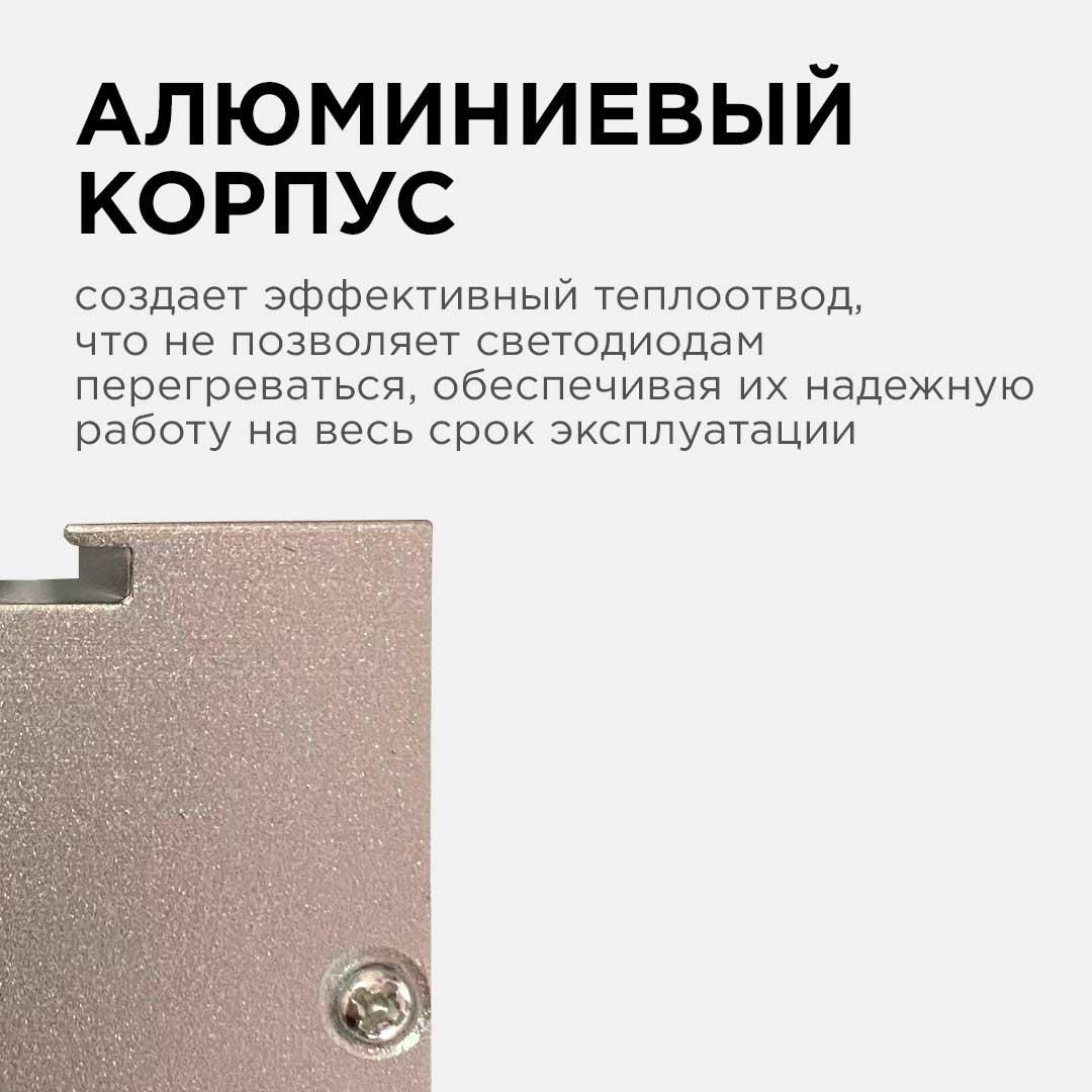 Светильник линейный подвесной светодиодный, 24Вт, IP 44, 4х4х100 см, цвет - серебро - Фото 10