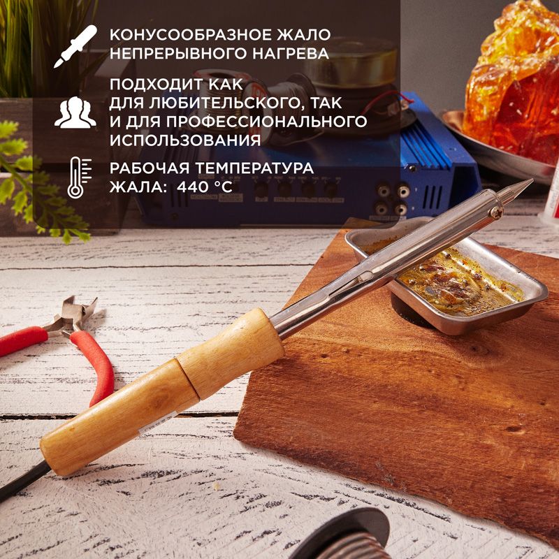 Паяльник с деревянной ручкой, серия WOOD, 80Вт, 230В, блистер PROconnect - Фото 2