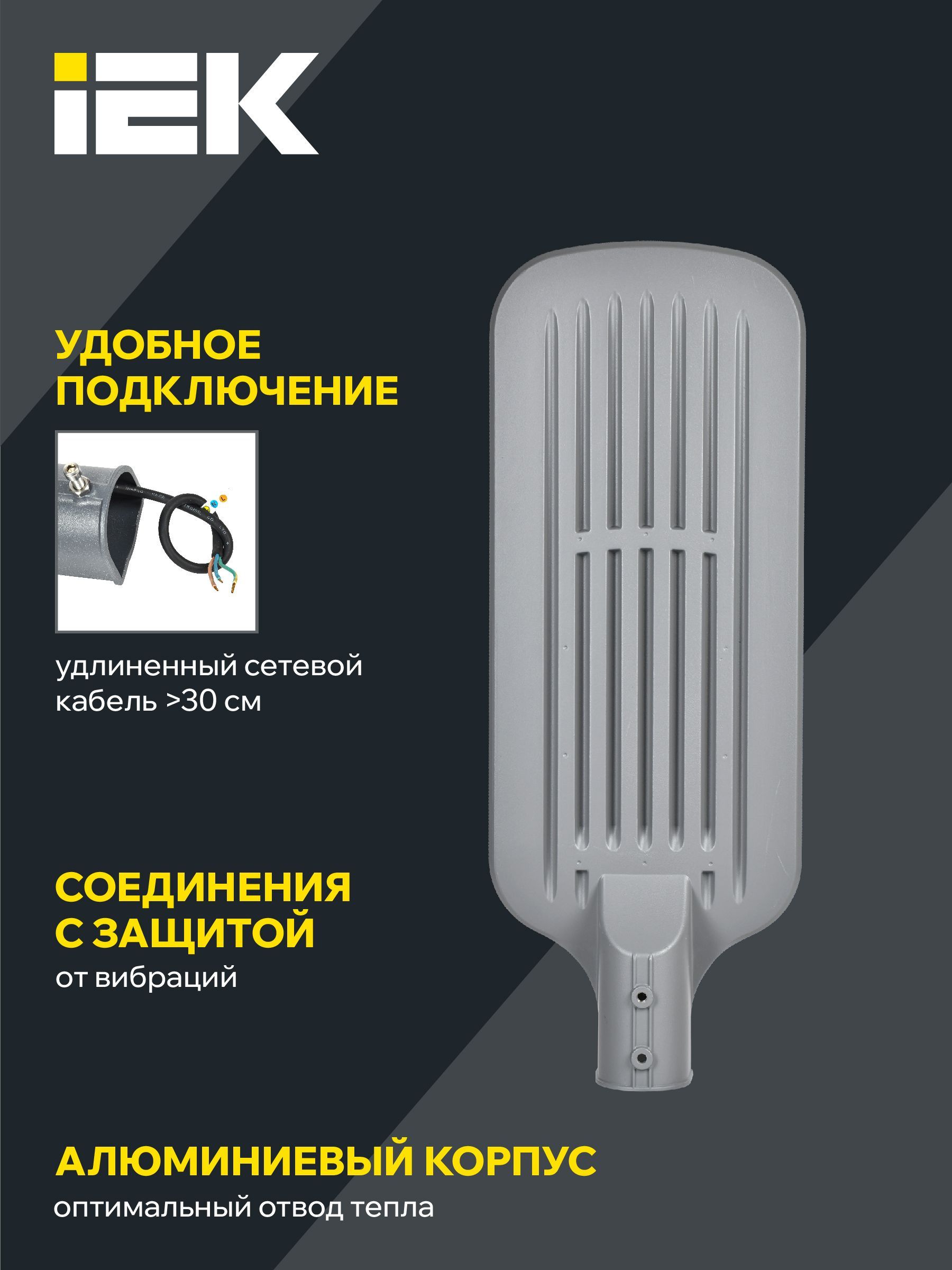 Светильник светодиодный консольный ДКУ 1012-100Ш 5000К IP65 серый IEK - Фото 5