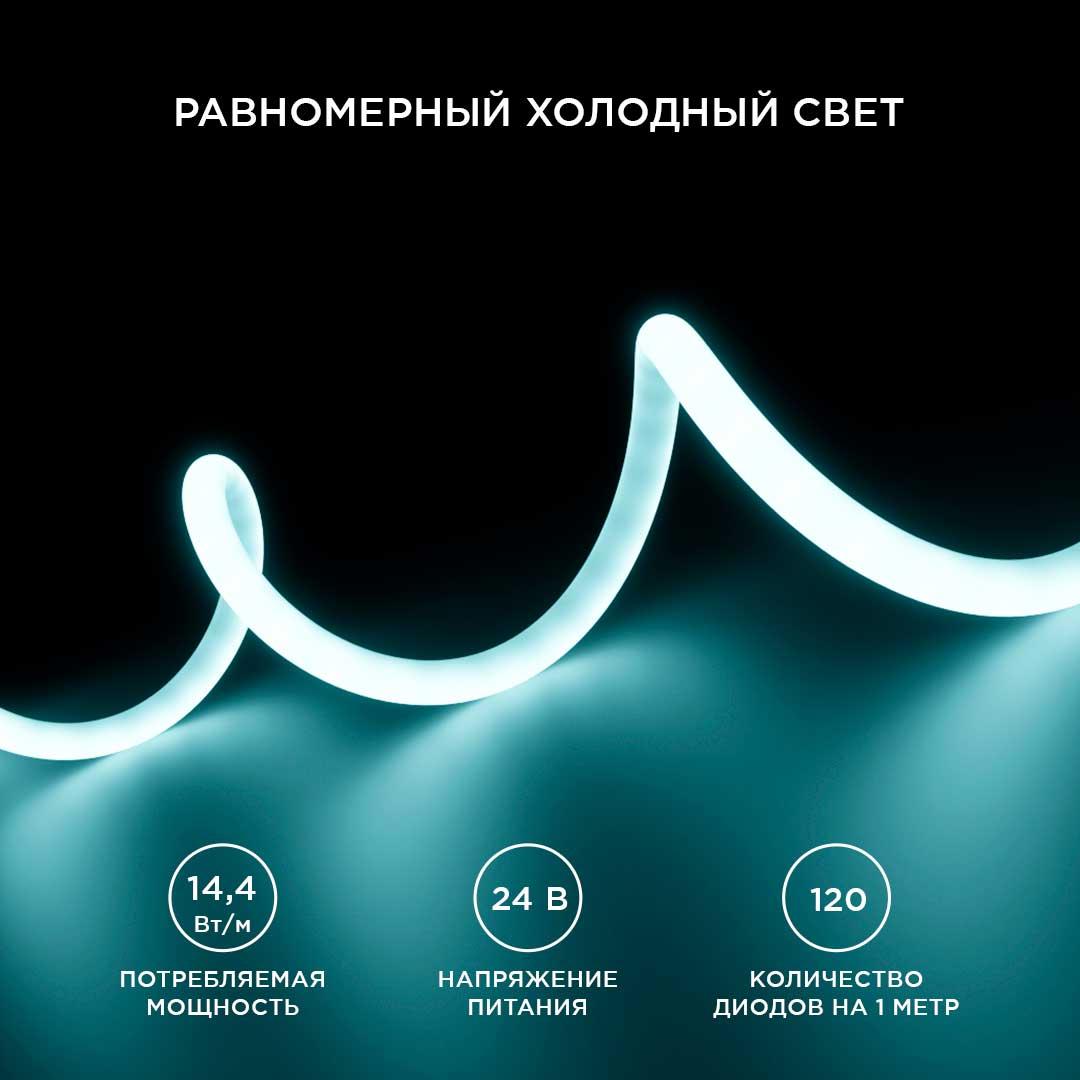 Лента светодиодная для бани и сауны СТ smd2835 180д/м 24В 6000К IP68 5м Apeyron - Фото 9