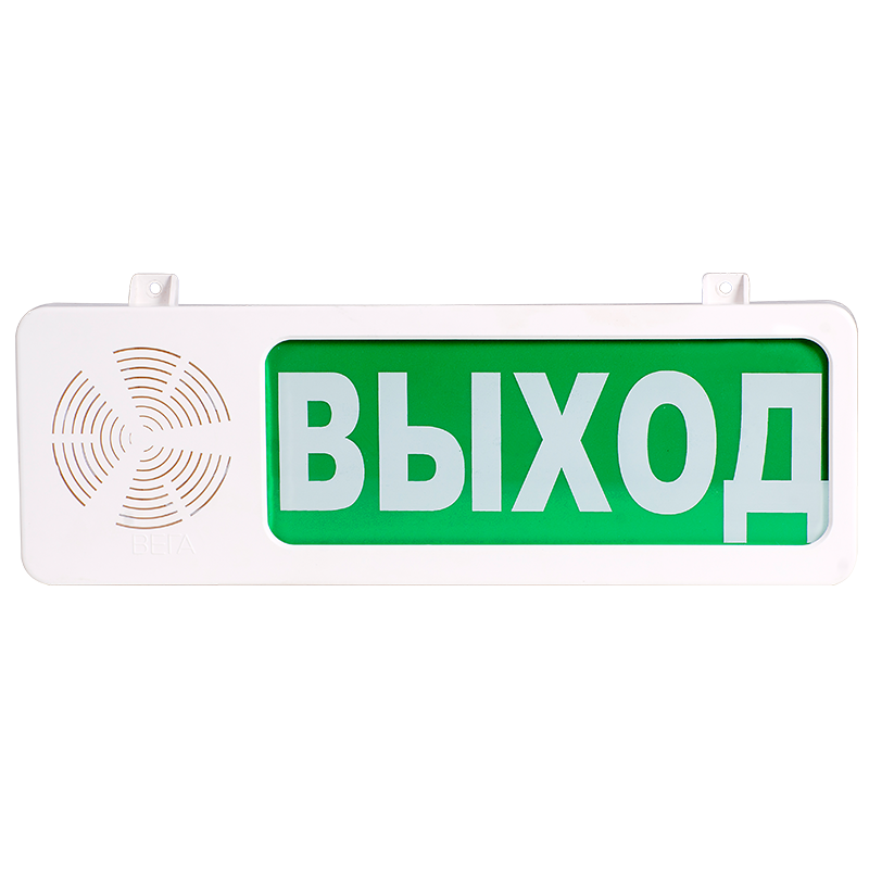 Оповещатель пожарный световой Вега-С "ВЛЕВО"