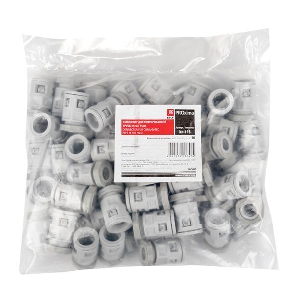 Коннектор для гофрированной трубы (16 мм) (50 шт) EKF-Plast - Фото 4