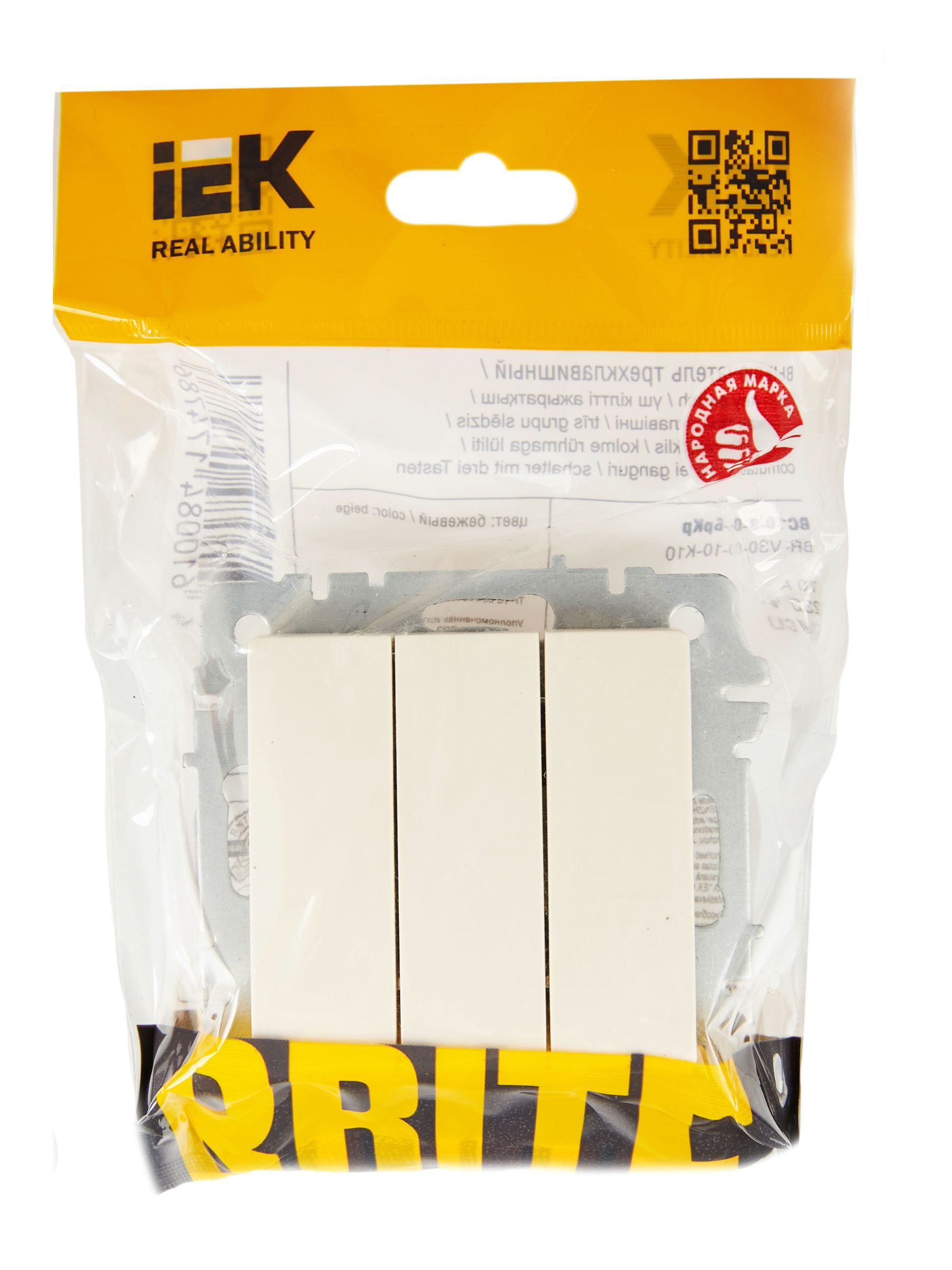 BRITE Выключатель 3-клавишный 10А ВС10-3-0-БрКр бежевый IEK - Фото 3