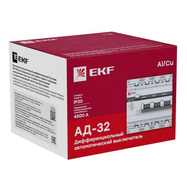АД-32 3P+N 20А (С) 100мА тип (АC) эл. 4,5кА EKF PROxima