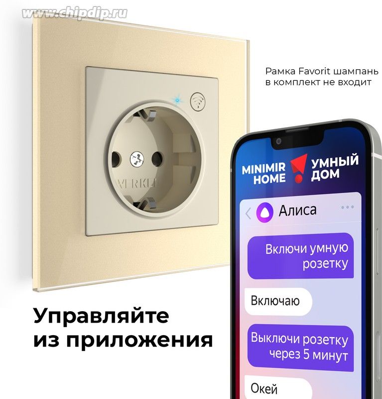 Розетка Wi-Fi (слоновая кость) Werkel - Фото 9