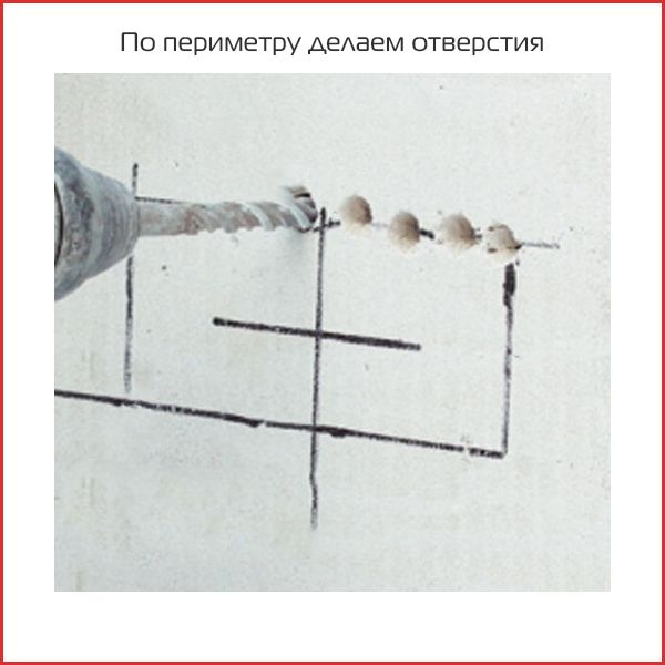 монтаж подрозетника - 4.jpg