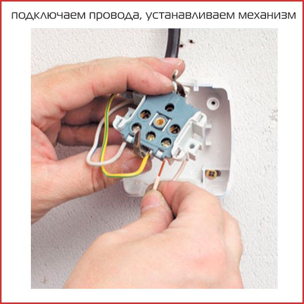 накладная розетка-2