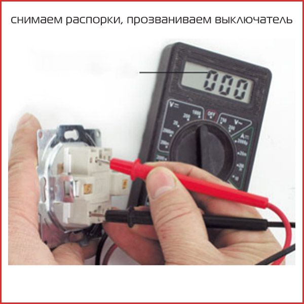 прозваниваем провода