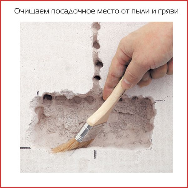 монтаж подрозетника - 11.jpg