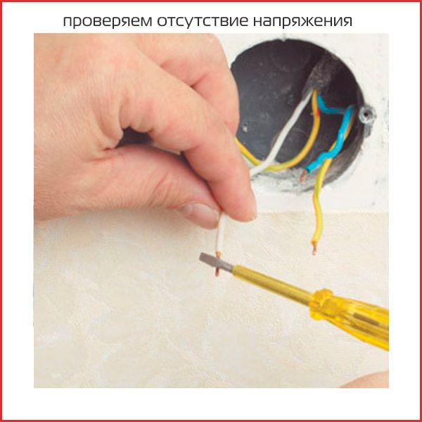 использование индикаторной отвертки