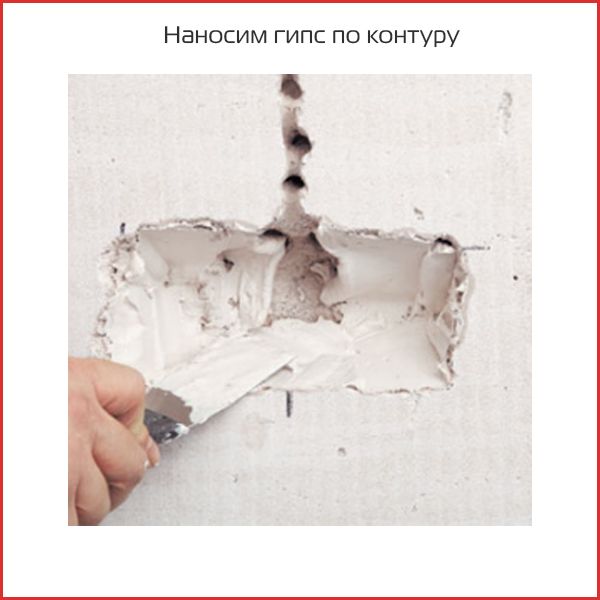 монтаж подрозетника - 12.jpg